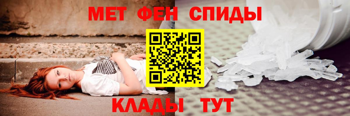 АМФ 98% Тюмень