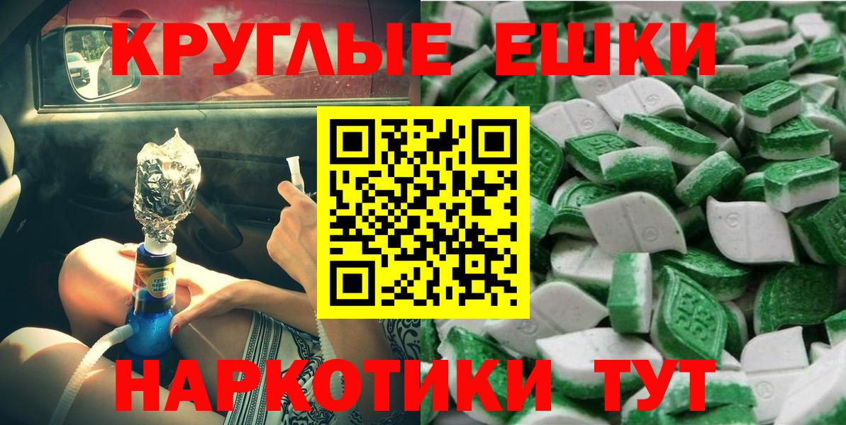 Экстази MDMA  Экстази бентли  Вход с VPN  Тюмень 