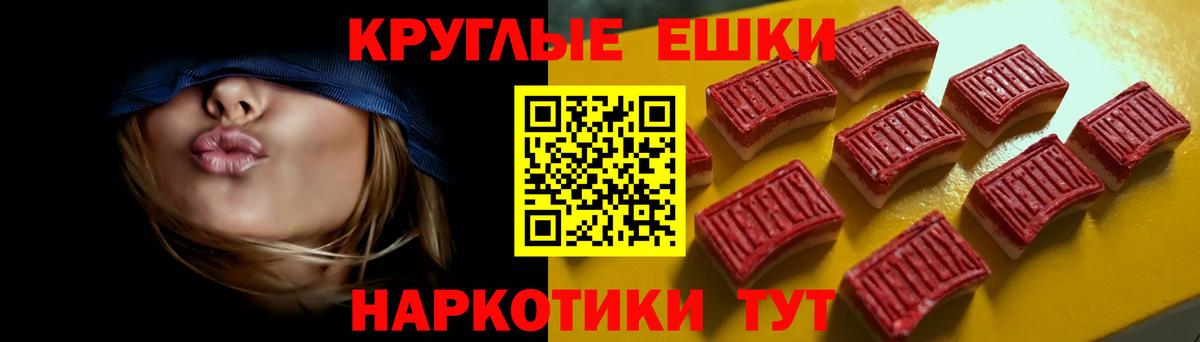 Экстази 250 мг Тюмень