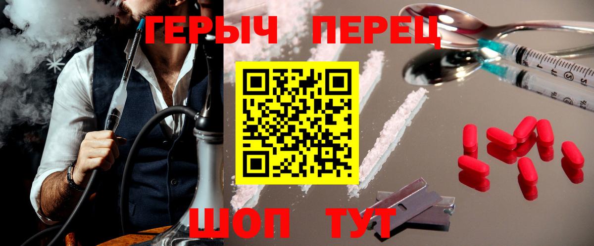 ГЕРОИН VHQ  Вход с VPN  Тюмень 