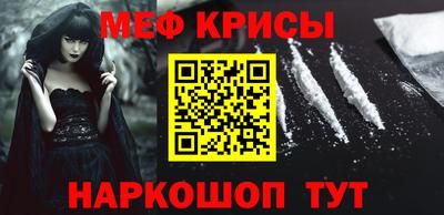 метамфетамин Гатчина