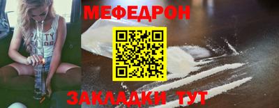 метамфетамин Гатчина