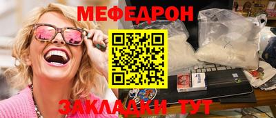 метамфетамин Гатчина
