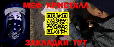 метамфетамин Гатчина