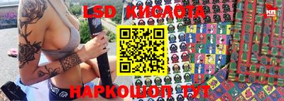 метамфетамин Гатчина