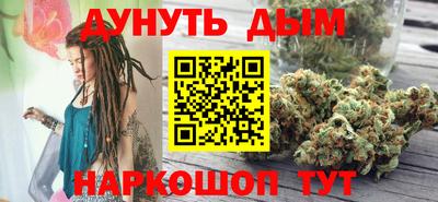 метамфетамин Гатчина