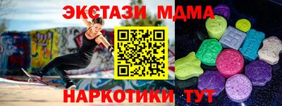 метамфетамин Гатчина