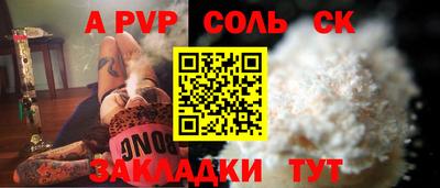 метамфетамин Гатчина