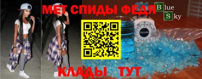 метамфетамин Гатчина