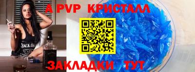 метамфетамин Гатчина