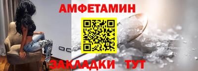 метамфетамин Гатчина