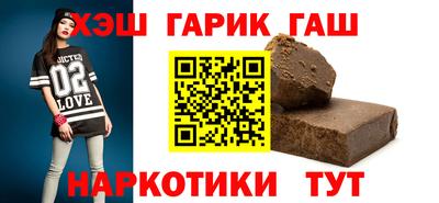 гашиш Гагарин