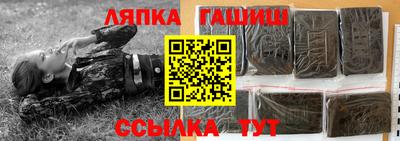 метамфетамин Гатчина