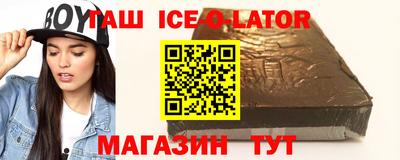 метамфетамин Гатчина