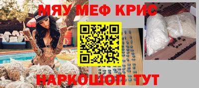 метамфетамин Гатчина