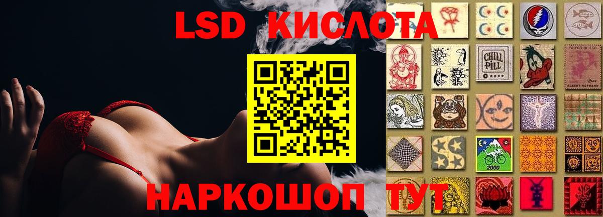 Тюмень  Лсд 25 экстази ecstasy  LSD-25 экстази  Вход с VPN  ЛСД экстази ecstasy 