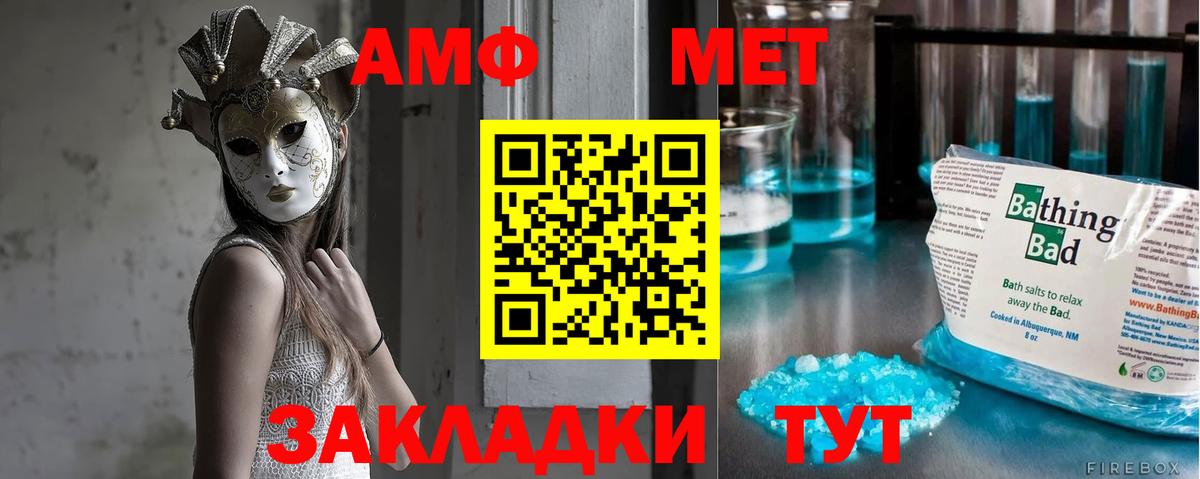 Тюмень  Метамфетамин Декстрометамфетамин 99.9%  Вход с VPN 