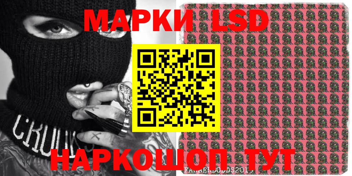 Тюмень  Марки NBOMe  Вход с VPN  Марки N-bome 1500мкг 