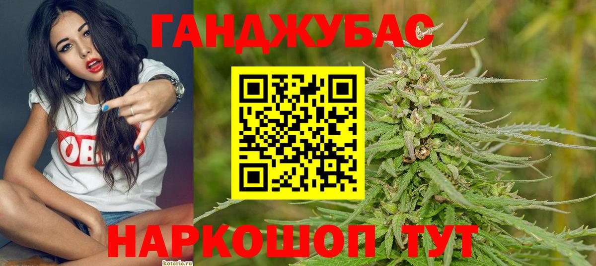 Каннабис план  Канабис LSD WEED  Тюмень  МАРИХУАНА White Widow  Вход с VPN 